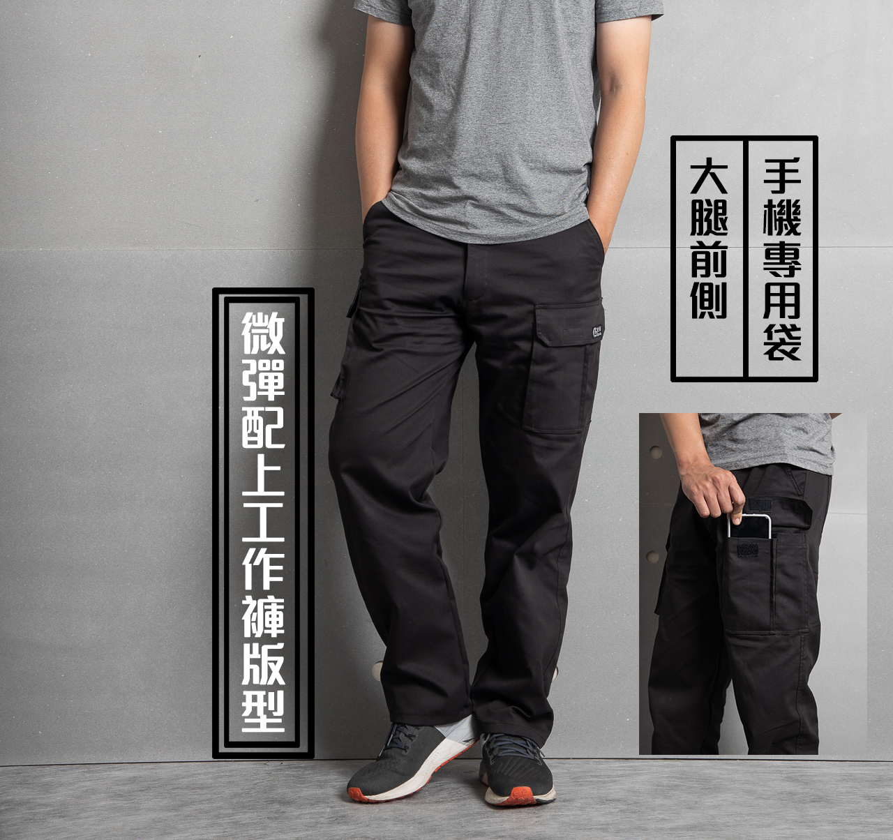 萊卡,OP,彈性S,APNDEX,微彈性,多口袋工作褲,救助褲