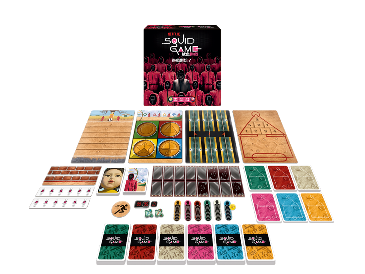 魷魚遊戲 中文版 Squid Game