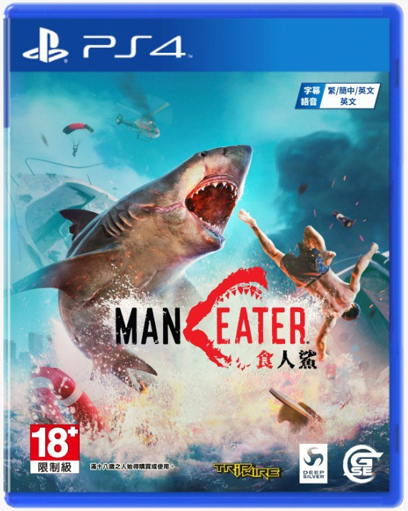 PS4 食人鯊 Maneater 中文版