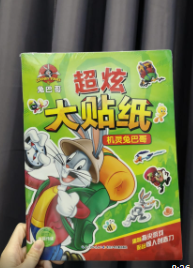 超炫贴纸 机灵兔八哥