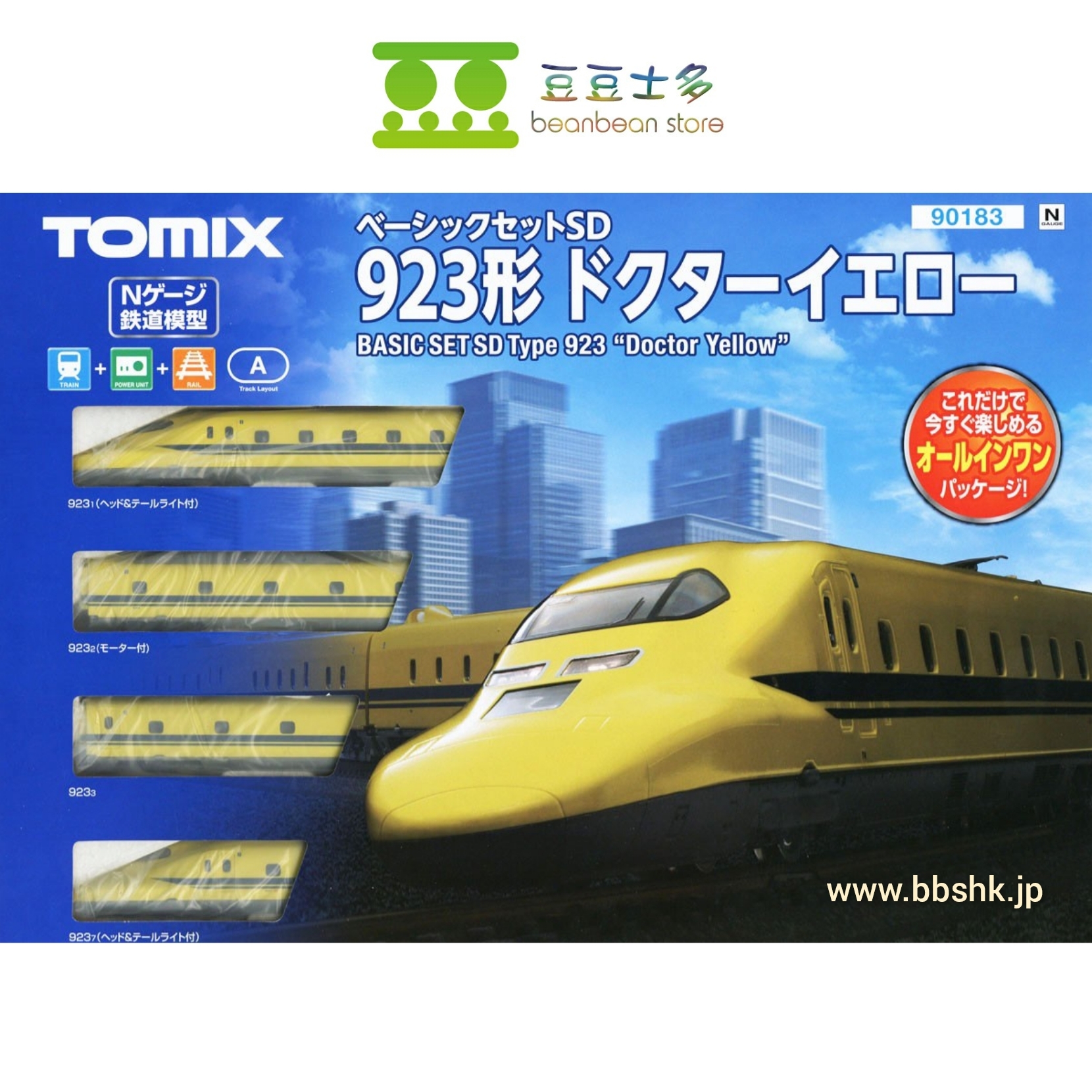 TOMIX JR 923形 ドクターイエロー 92430 TOMIX JR 923形 ドクターイエロー 92430
