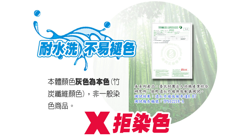 女內褲｜天然竹炭，無添加化學染劑，私密處更健康