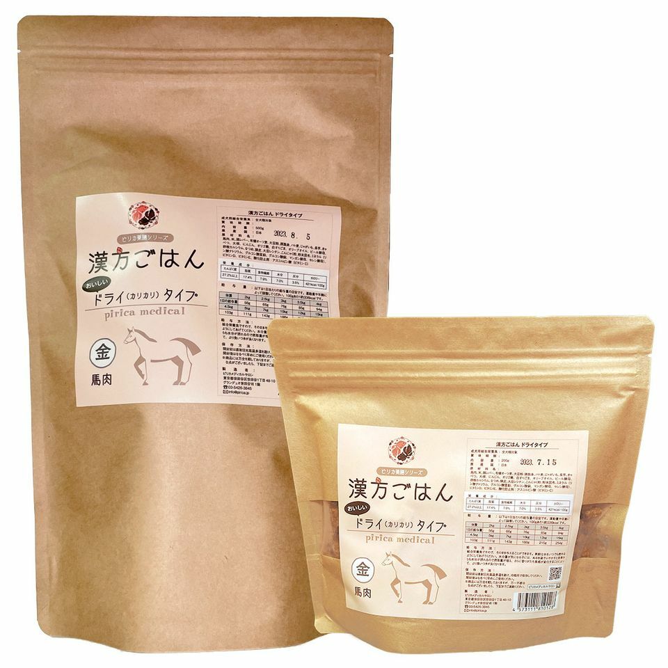 【Kanfang ごはん】Medicated Diet Series Adult Dog Food - "Gold" - Horse meat-based, gluten-free