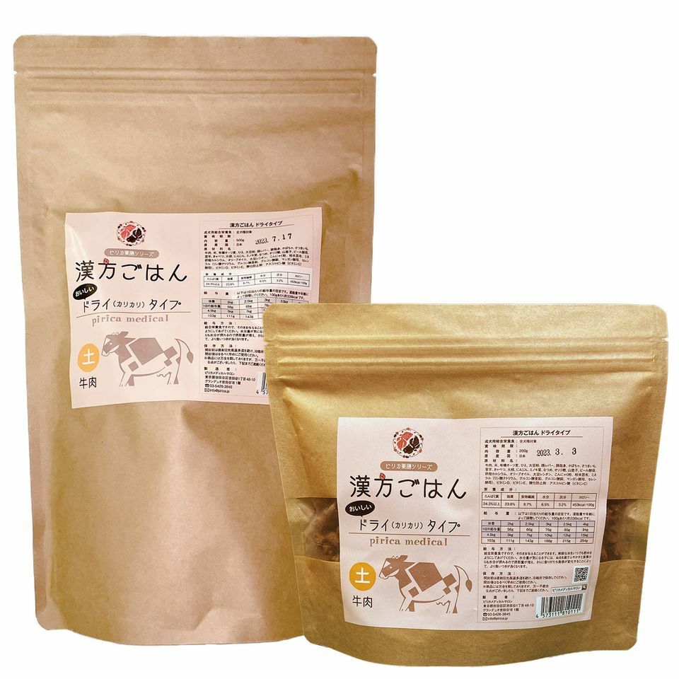 【Kanfang ごはん】Medicated Diet Series Adult Dog Food - "Soil" - Beef-based, gluten-free