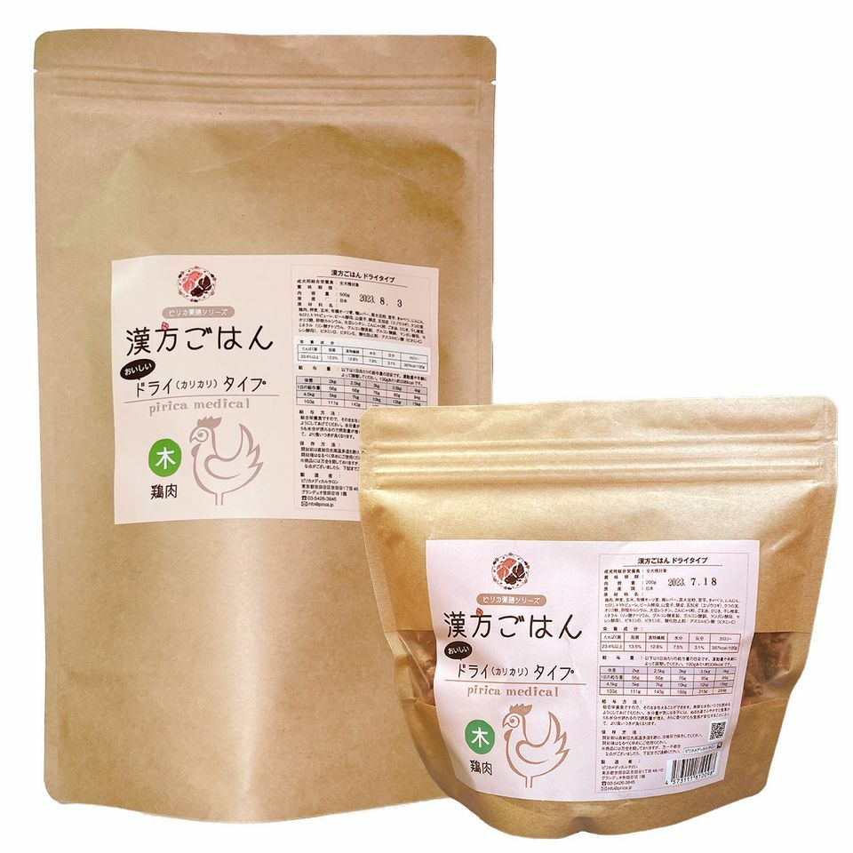 【Kanfang ごはん】Medicated Diet Series Adult Dog Food - "Wood" - Chicken