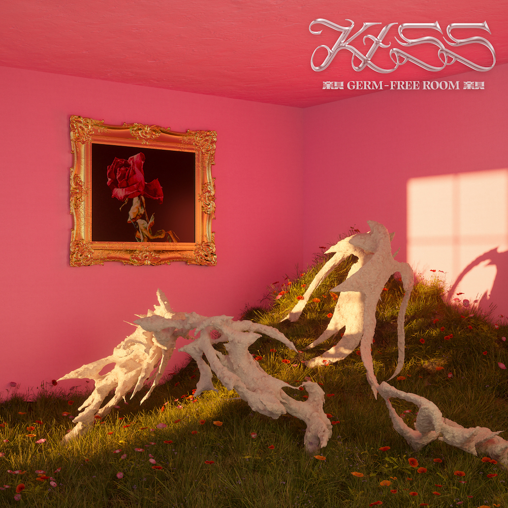 【無菌室Germ-Free Room】《親親》