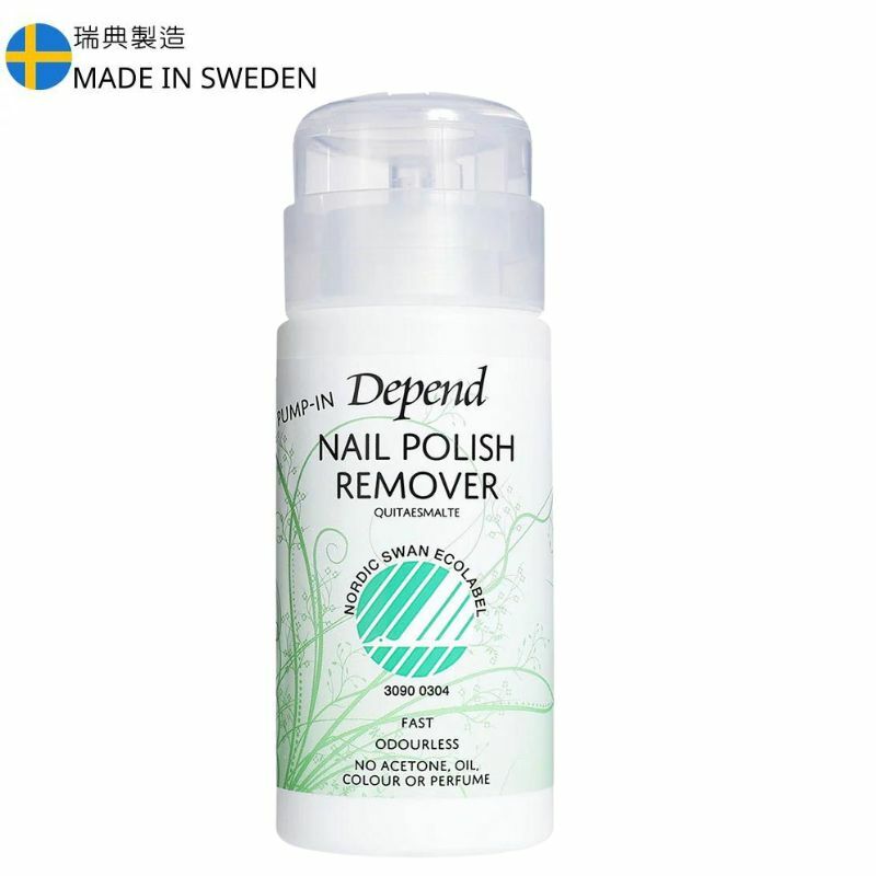 O2 乾燥脆弱甲專用洗甲水【乾燥甲專用 北歐生態標籤Nordic Swan Ecolabel 得主】按壓 125ML #2842