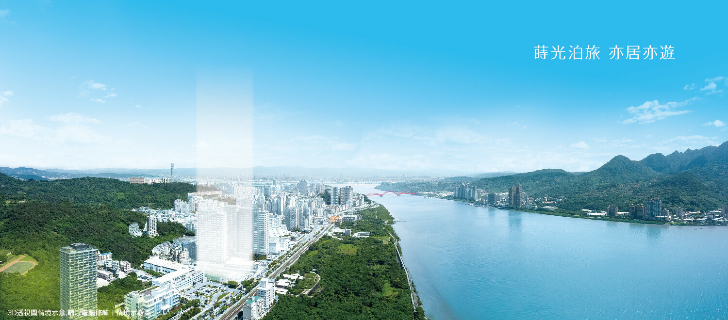 好的買-房屋預約專區-淡水區房屋-蒔光泊旅-青澤