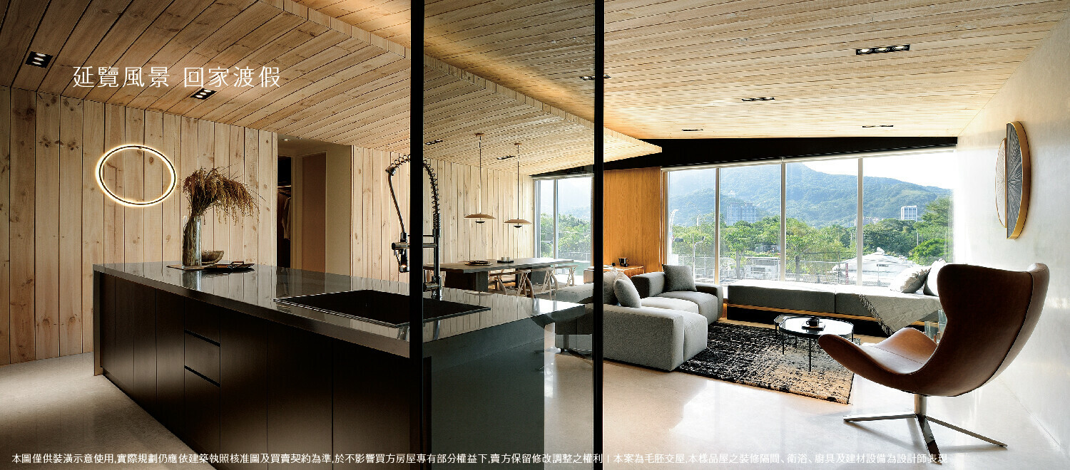 好的買-房屋預約專區-淡水區房屋-蒔光泊旅-青澤