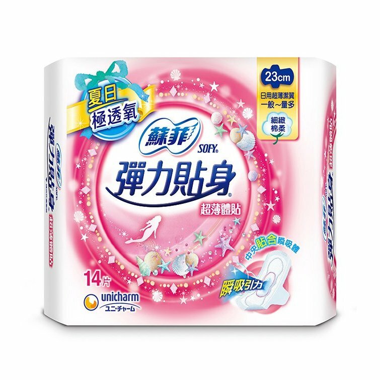 【蘇菲】彈力貼身超薄潔翼日用23cm (14片)