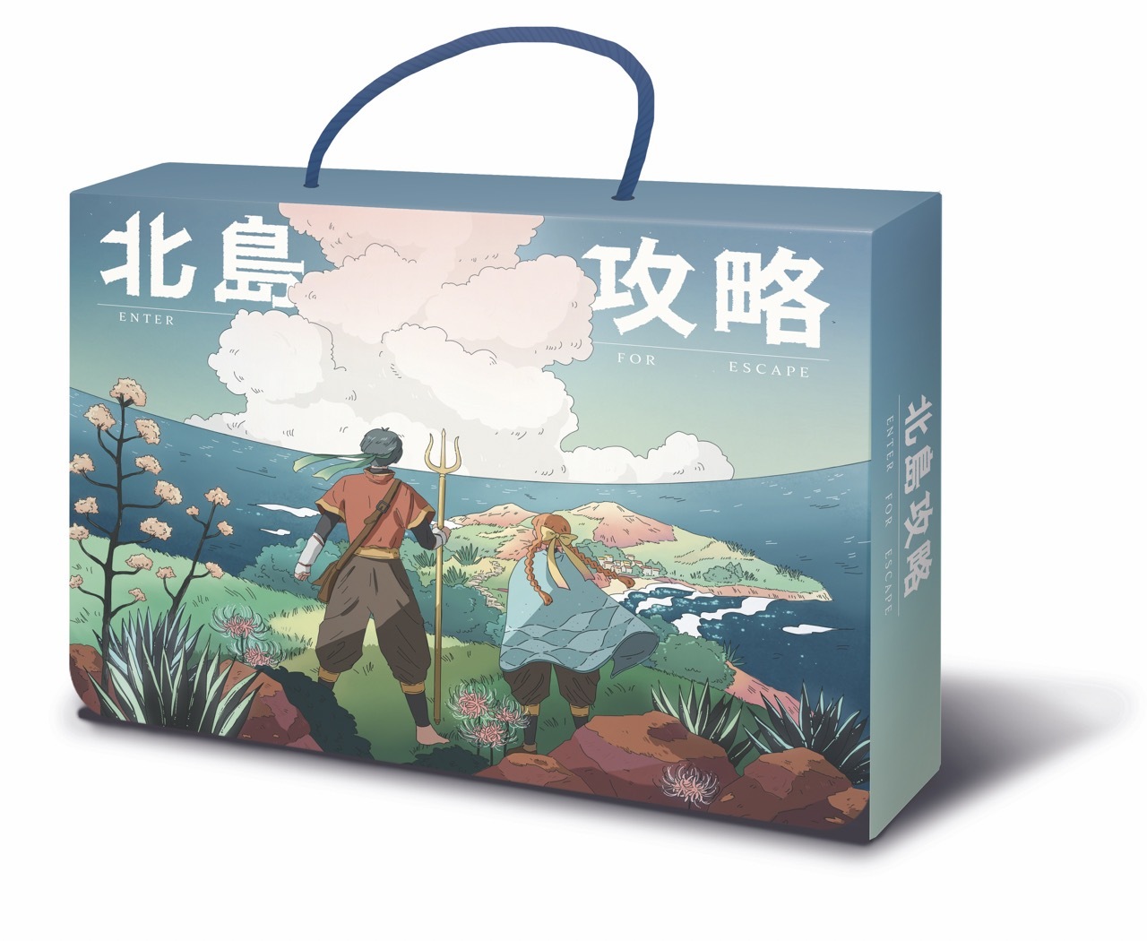 馬祖北竿 離島實境解謎遊戲 北島攻略