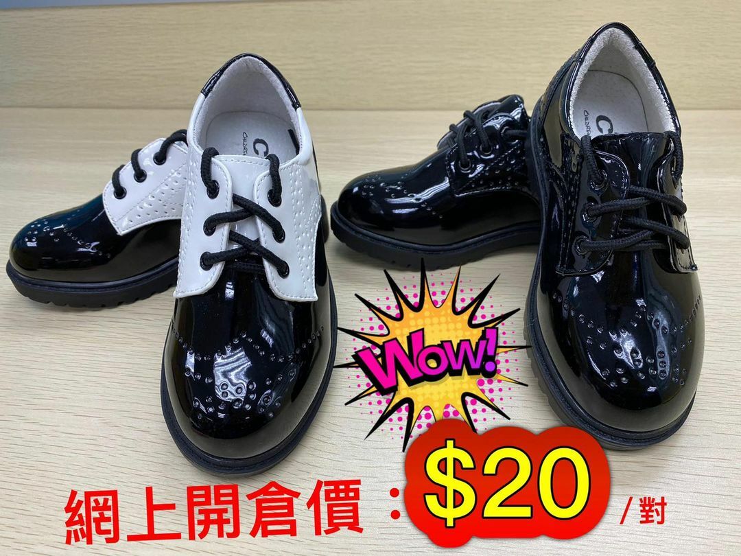 (現貨) LBK-2632 皮鞋仔