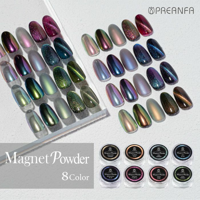 PREANFA - 貓眼粉/鏡面粉/魔鏡粉 5色可選