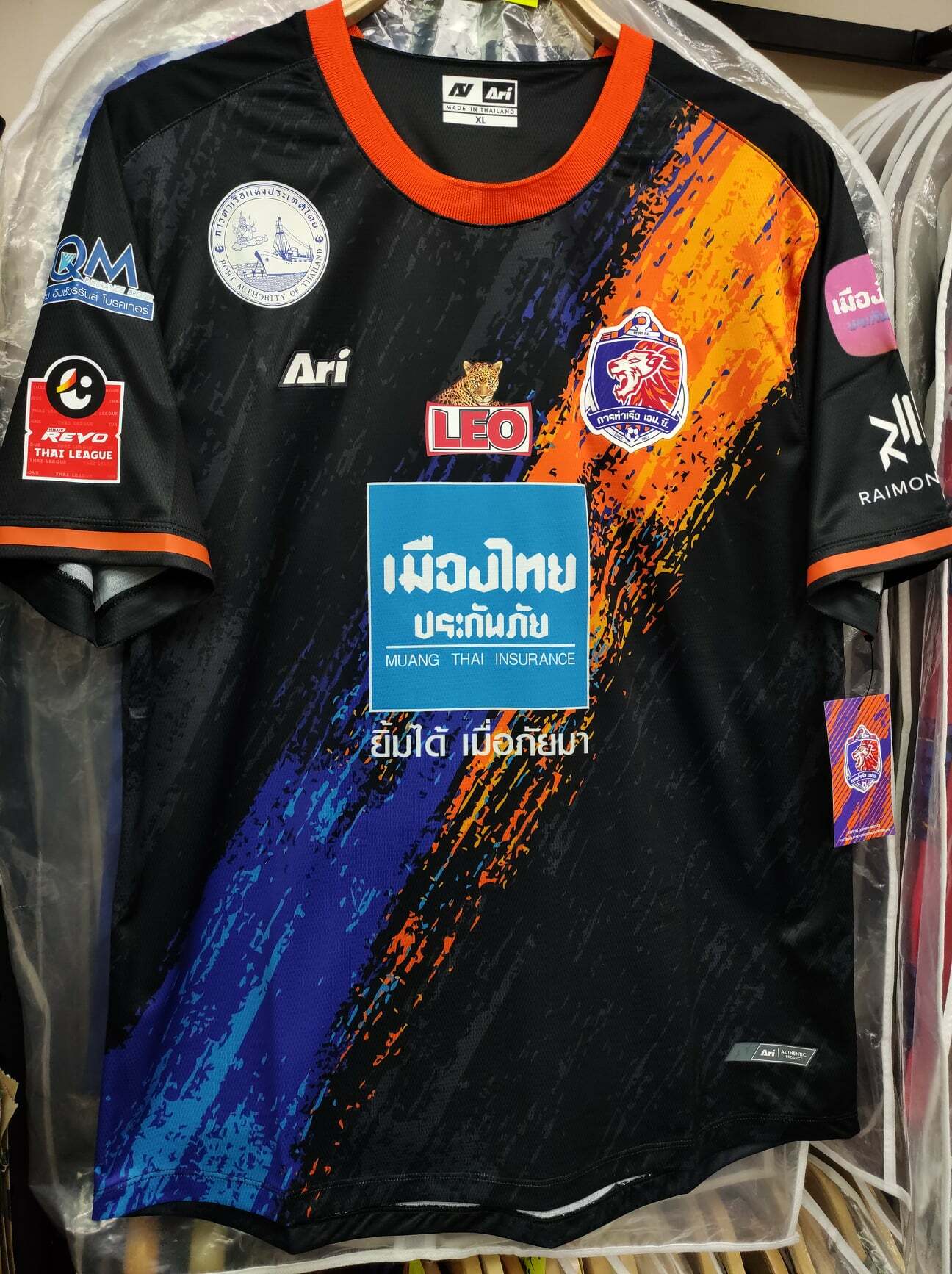 21-22泰港第二作客球衣