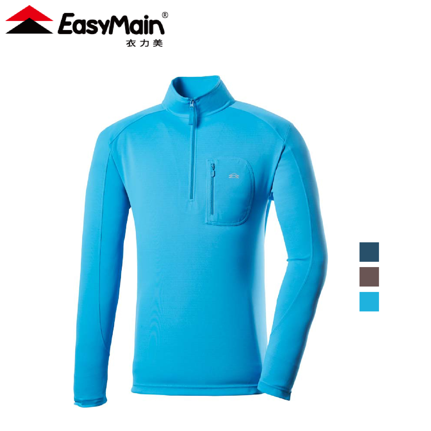 EasyMain 衣力美 調溫防臭無靜電長衫 男款 (3色) 排汗快乾/舒適透氣/修身/登山健行/休閒 12EMS1041