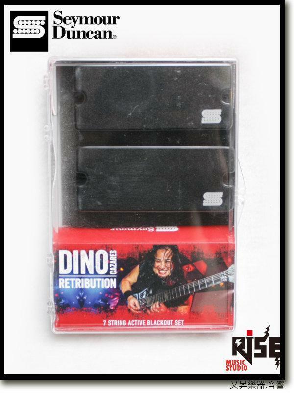 簽名款 Seymour Duncan Dino C Retribution™ 7弦 主動式 拾音器組