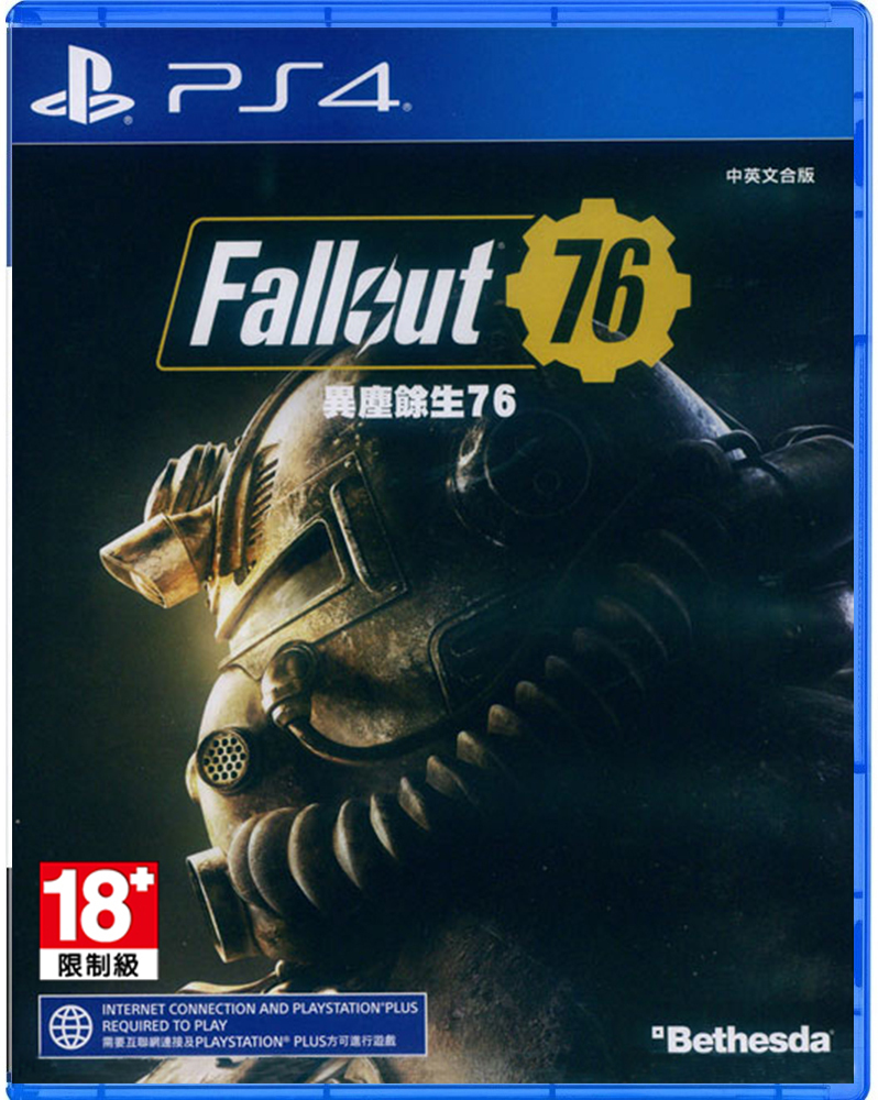 PS4 異塵餘生 76 Fallout 76 中文版