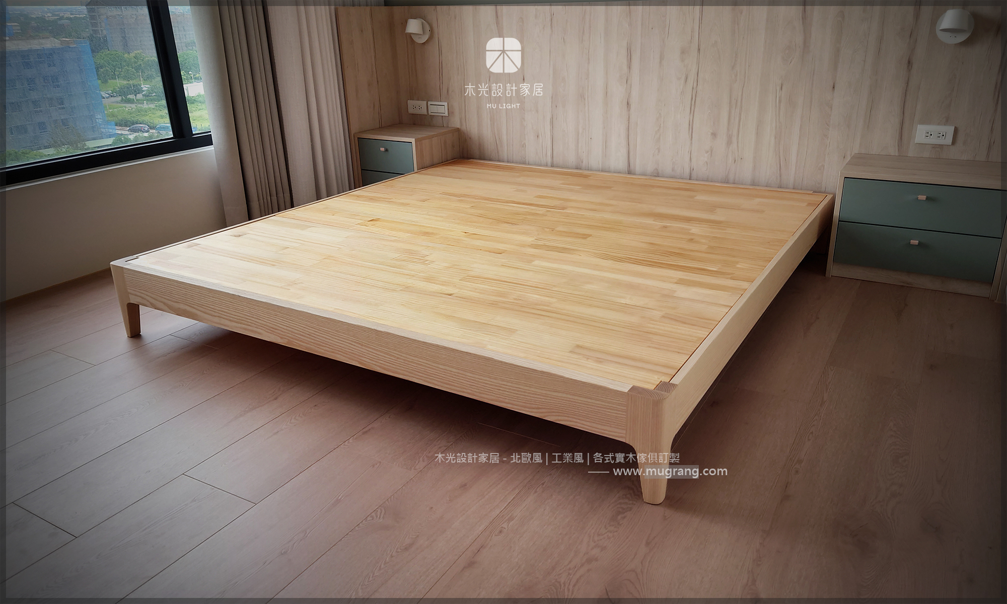 時光簡約-全實木造型床架(可訂製)