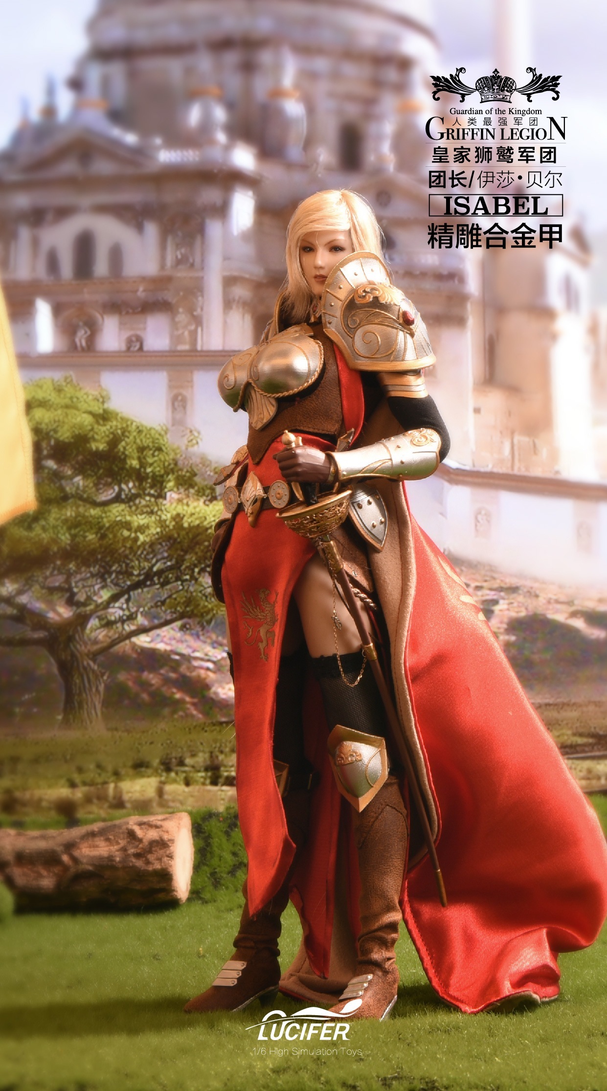 路西法 : 1/6 獅鷲騎士團團長 - 伊莎貝拉