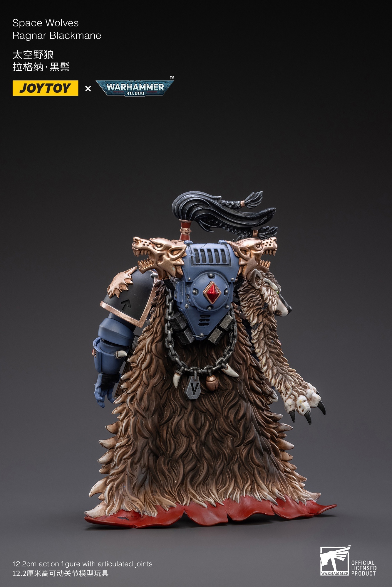 Joy Toy : 1/18 太空野狼 拉格納 黑鬃