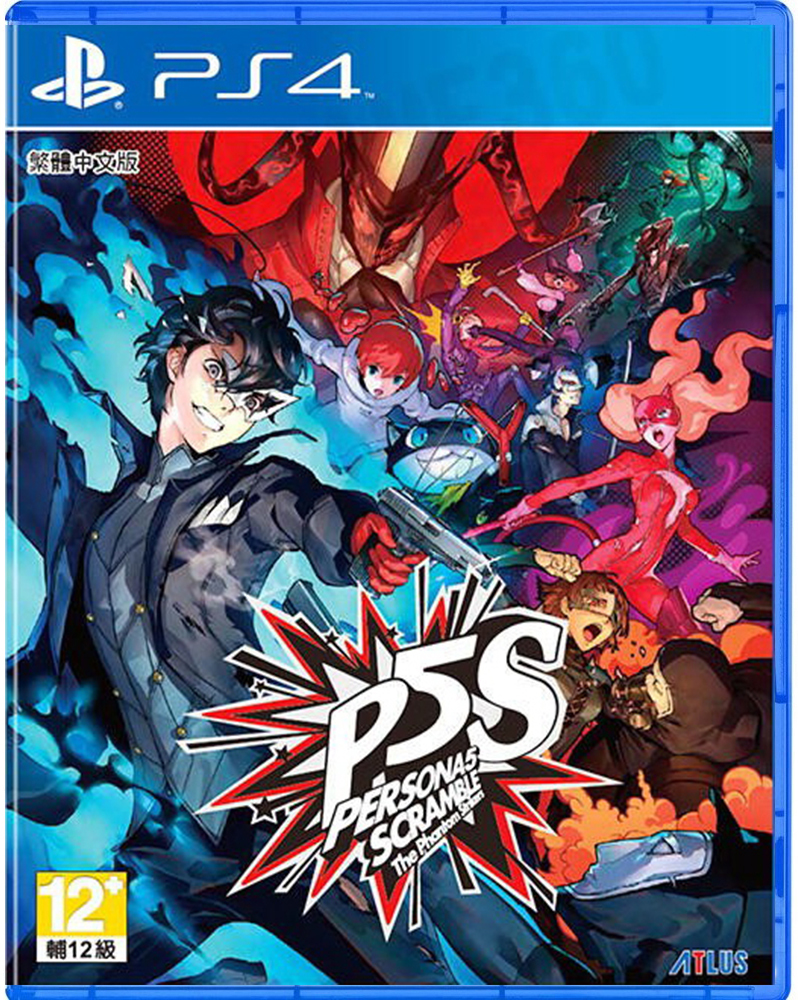 PS4 女神異聞錄 5 亂戰：魅影攻手 中文版