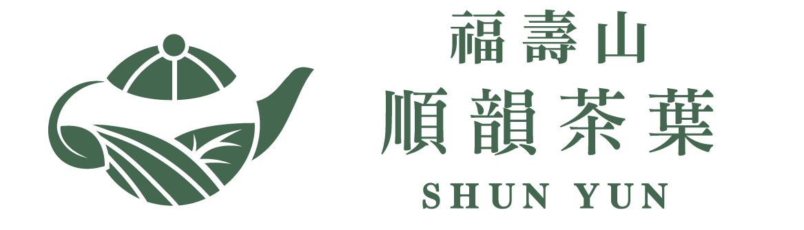 2023 春茶系列－福壽山順韻茶葉｜直接跟茶農買最安心