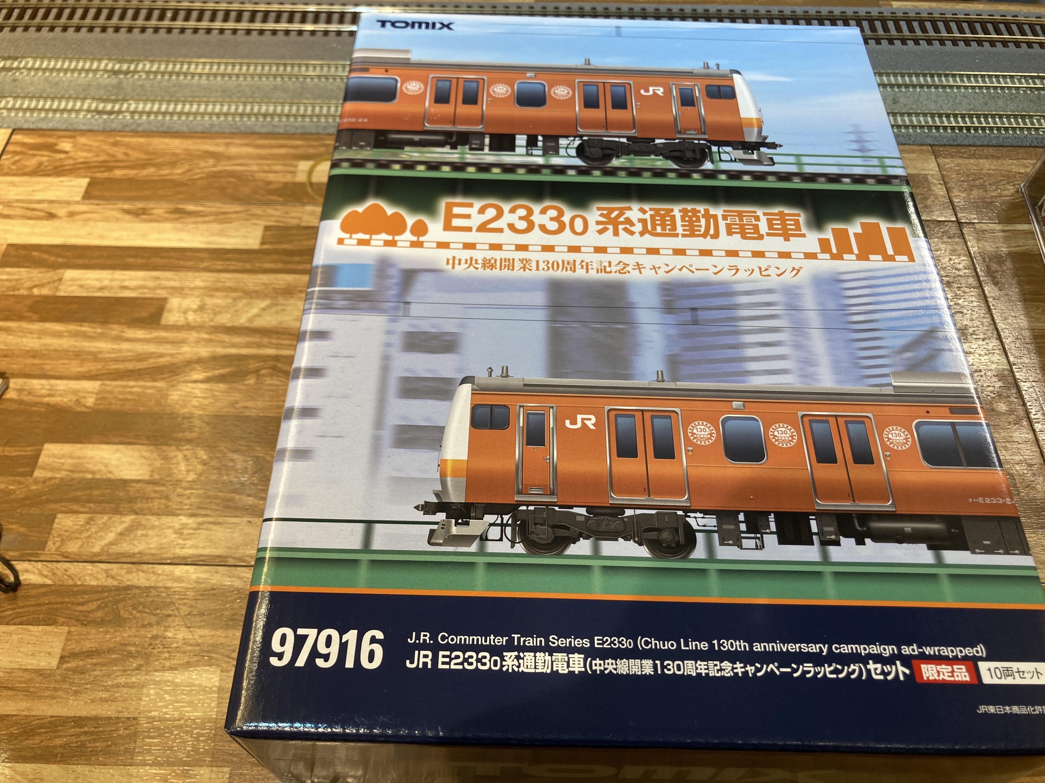 TOMIX 97916 限定品 JR E233-0系通勤電車(中央線開業130周年記念 