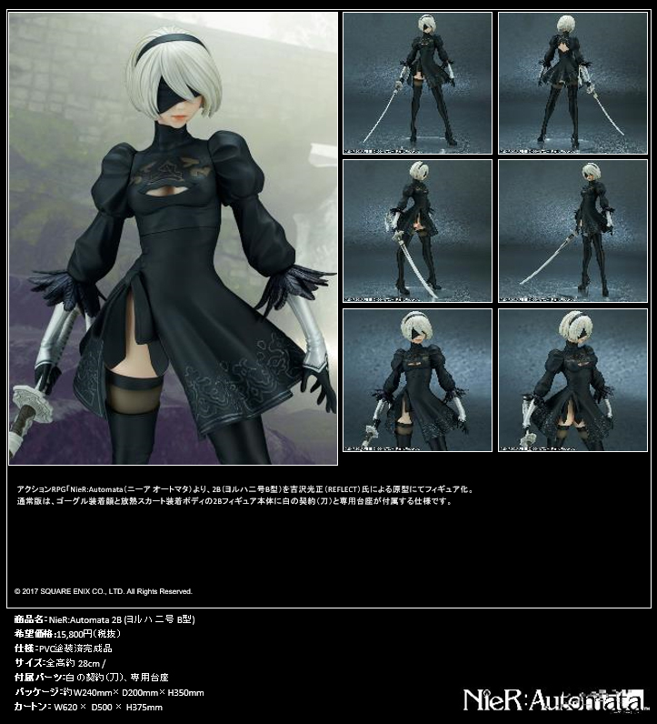 「ACG.GO」「預購」日版 Square Enix 2B NieR:Automata PVC figure