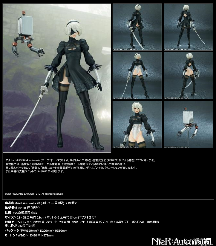 「ACG.GO」「預購」日版 Square Enix 2B DX版 NieR:Automata PVC figure