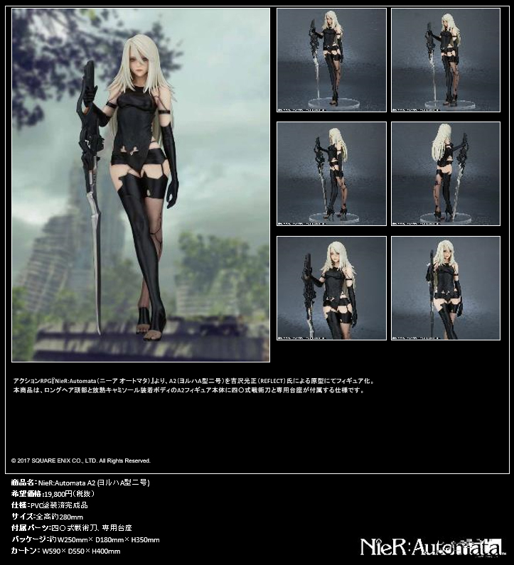 「ACG.GO」「預購」日版 Square Enix A2 NieR:Automata PVC figure