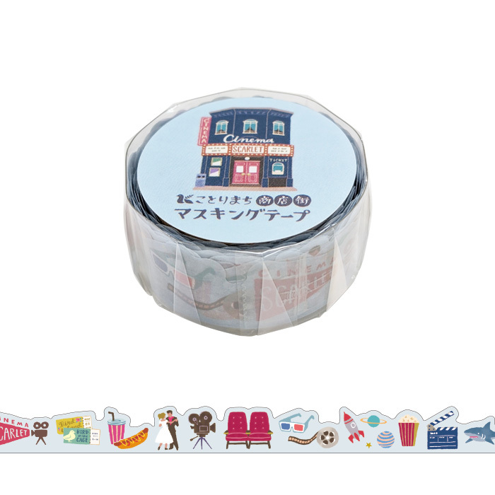 電影院 商店街系列 和紙膠帶｜日本 Mind Wave