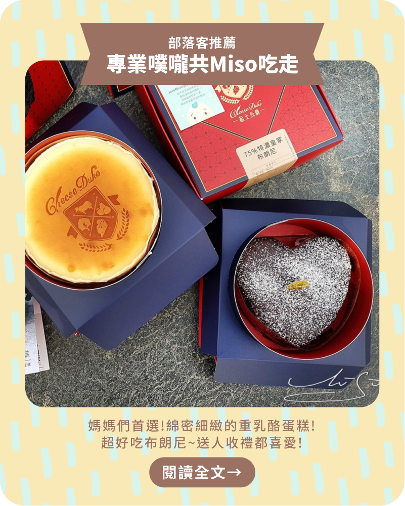 彌月推薦,彌月蛋糕推薦,彌月蛋糕禮盒,滿月禮盒