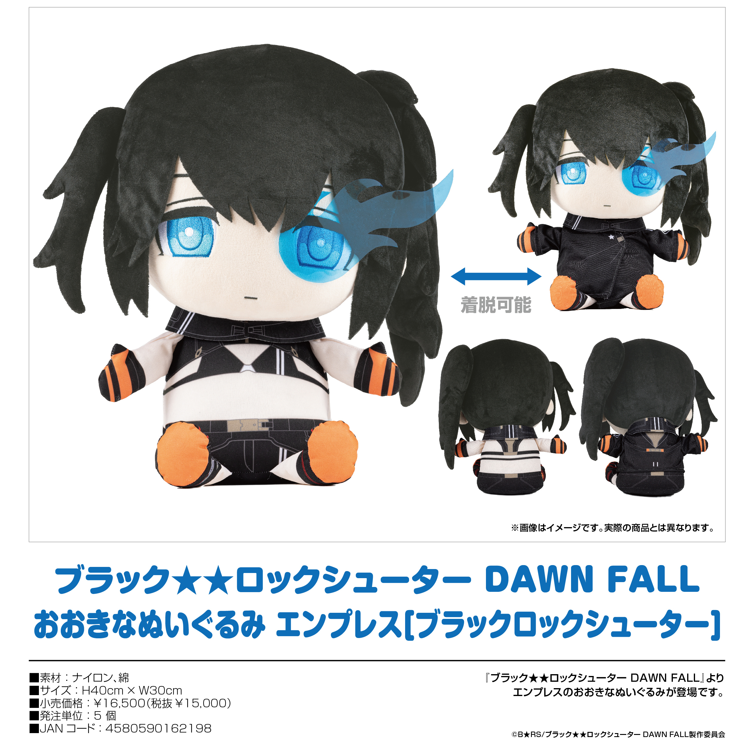 「ACG.GO」「預購」Black Rock Shooter DAWN FALL Black Rock Shooter大公仔