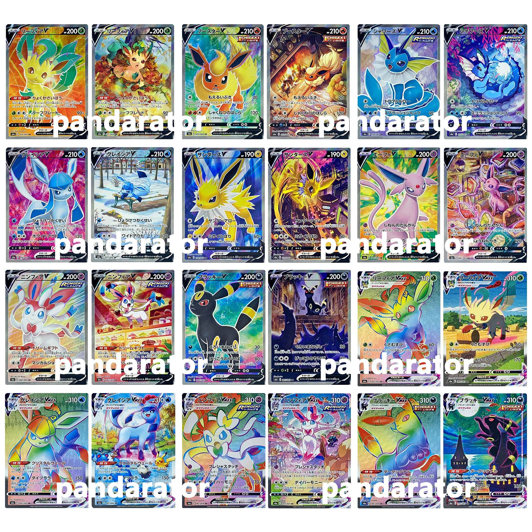 S6a Eevee Heroes Booster Box (30 pack)