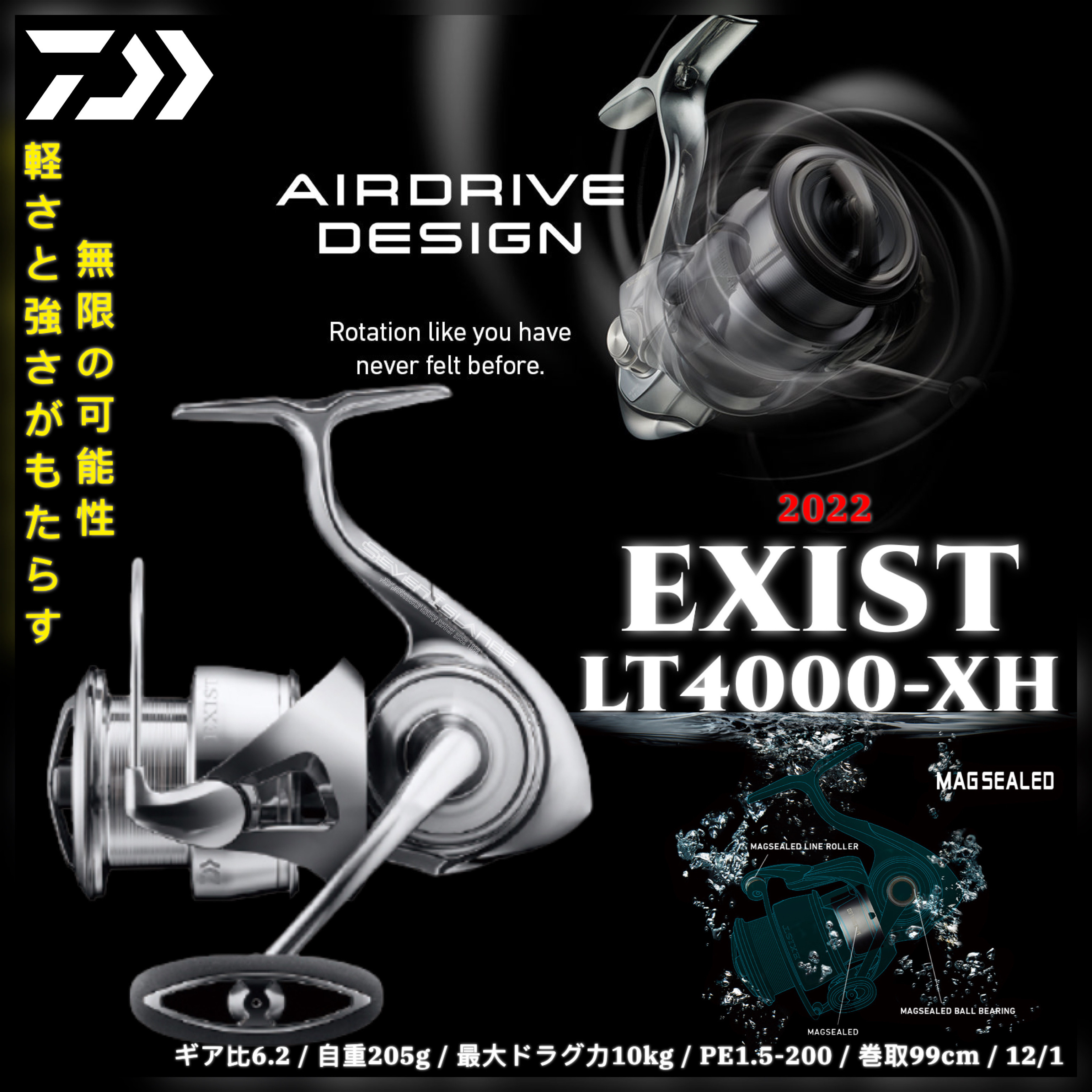 DAIWA EXIST LT4000-XH SPINNING REEL - Seven Islands