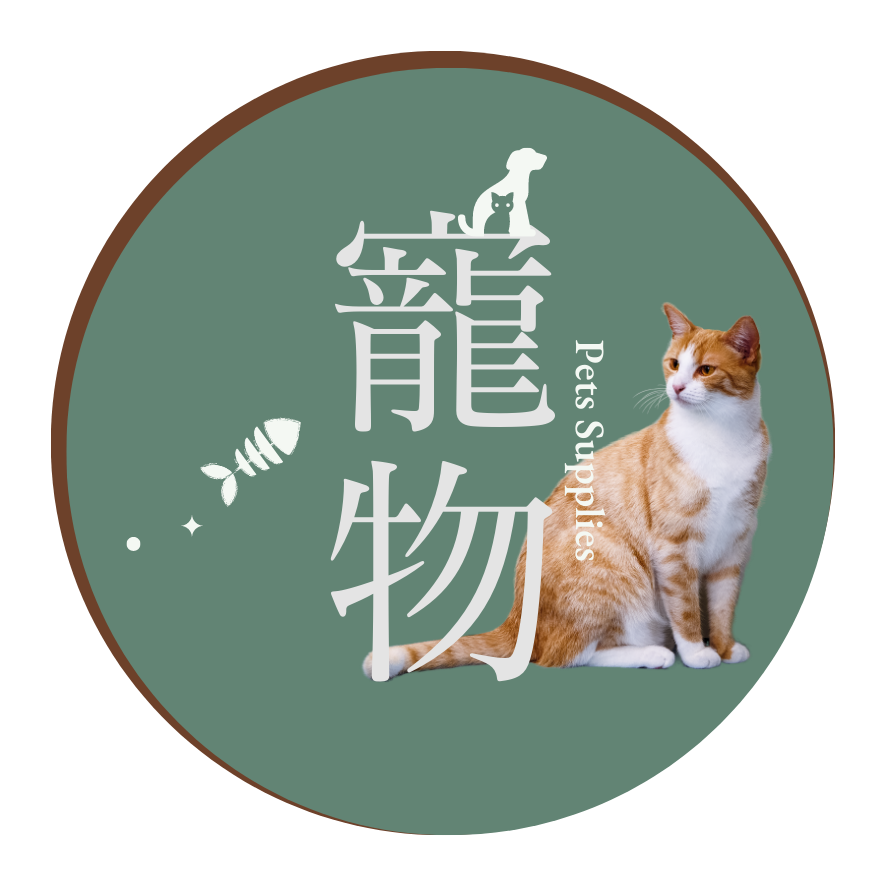 寵物用品 (Pets Supplies)