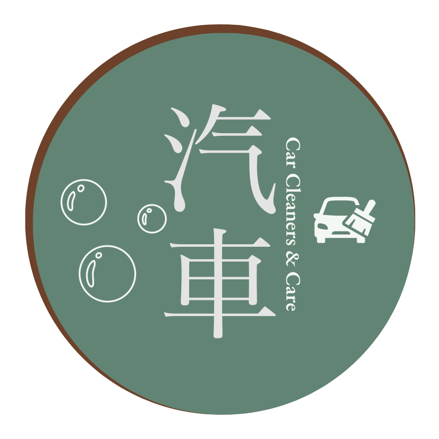 汽車用品 Car Cleaners & Care