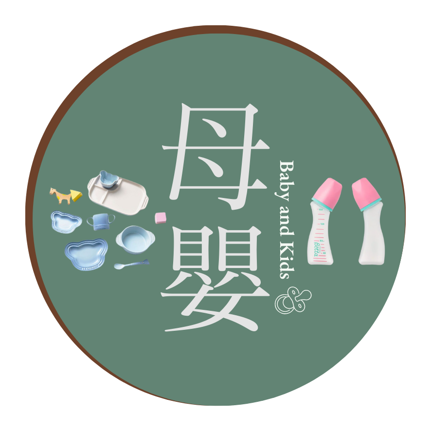 母嬰用品 (Baby Kids)