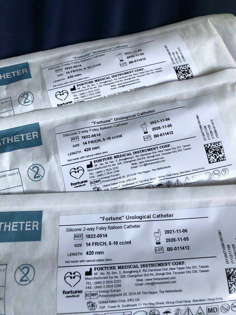 Fortune 矽膠尿喉 14FR