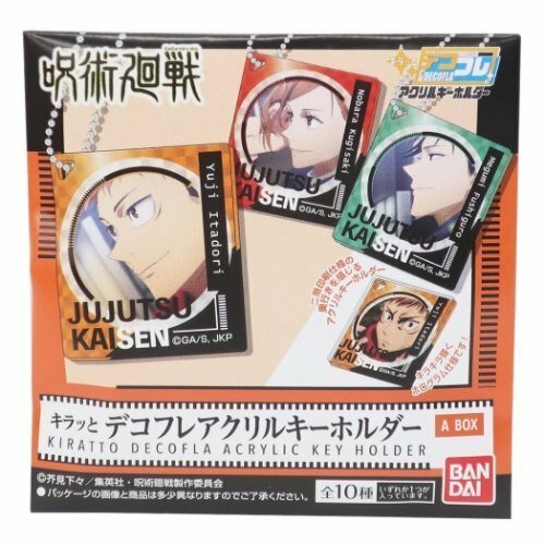 咒術迴戰-閃亮裝飾壓克力珠鍊吊飾盲抽-A