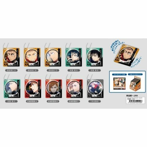 咒術迴戰-閃亮裝飾壓克力珠鍊吊飾盲抽-A