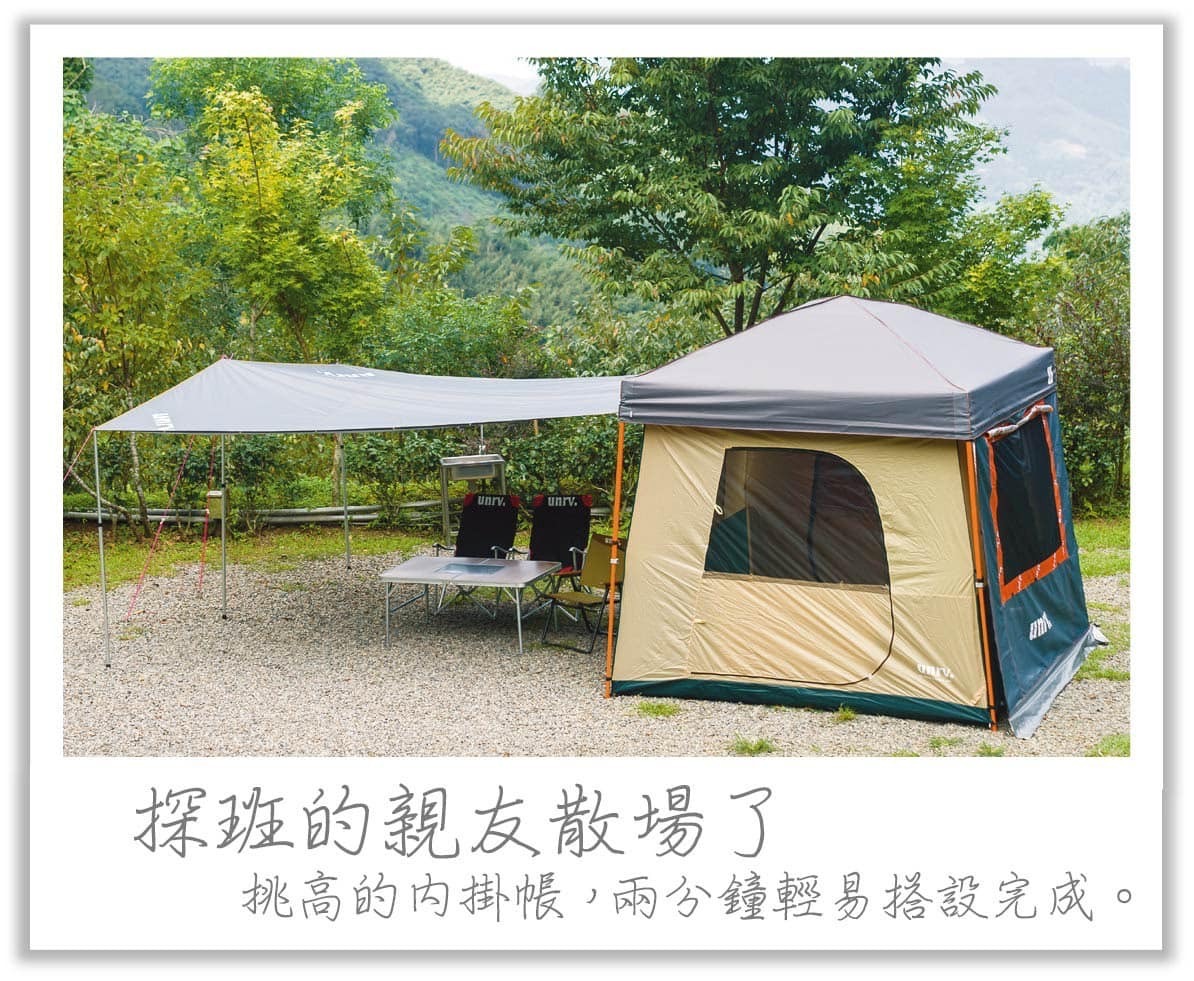 unrv.六代內掛帳