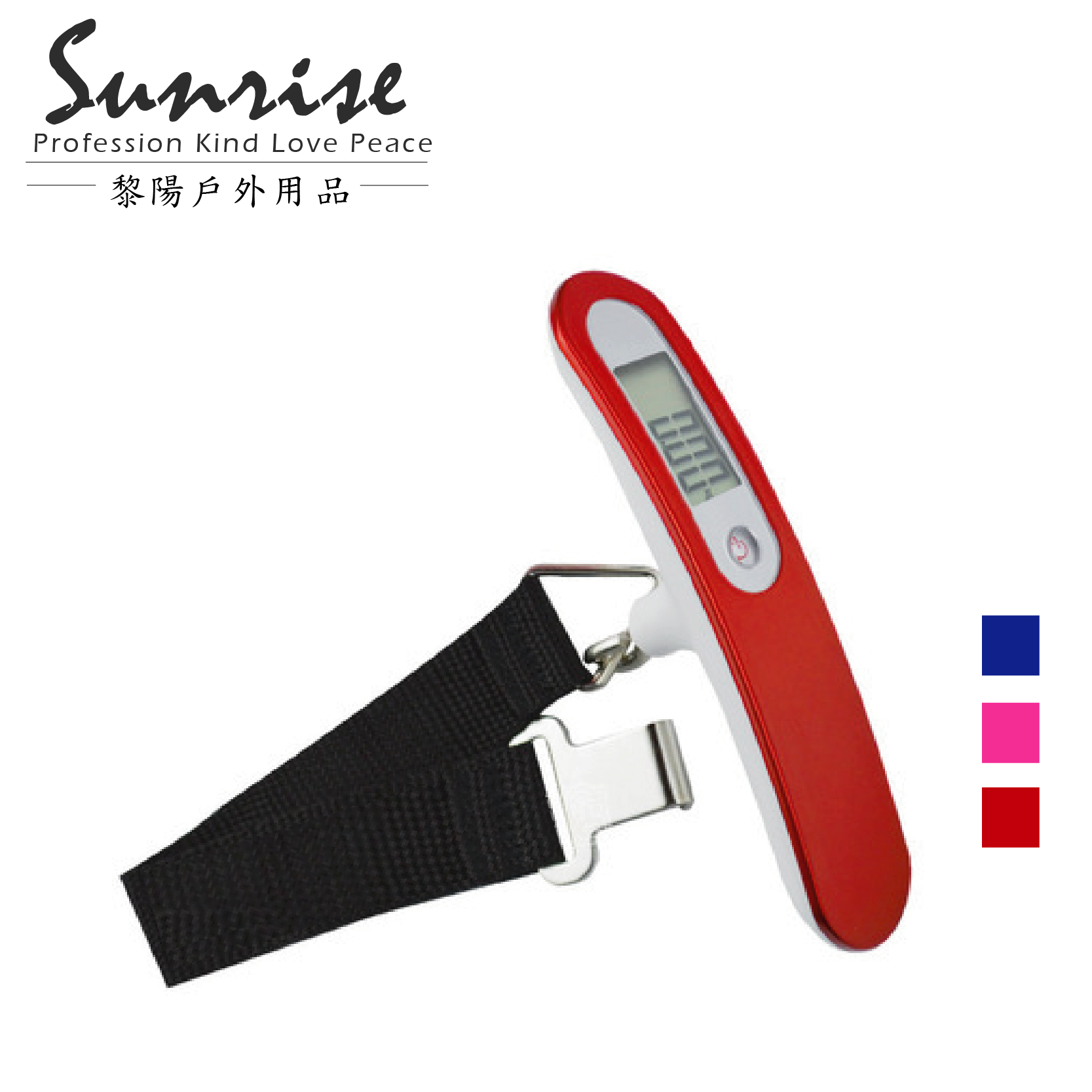 【黎陽】 便攜式手提電子秤(50kg) 戶外/旅行秤/電子秤 89CTC77100