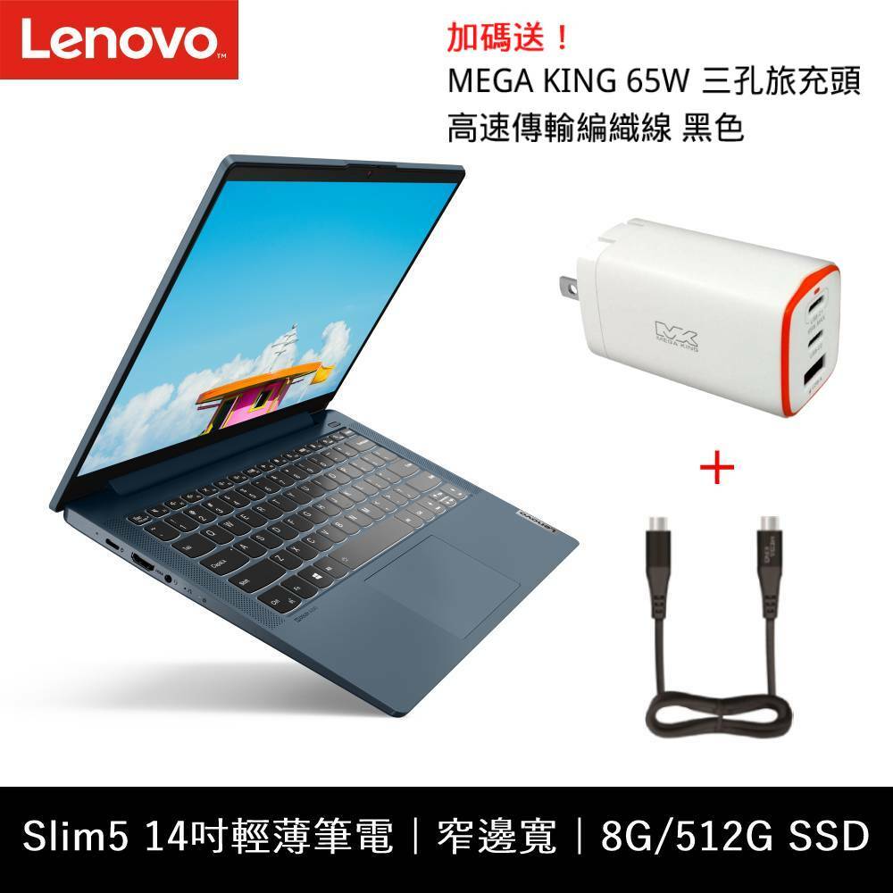 人気商品！！ 新品 Lenovo14FHD 爆速 Ryzen5 8GB 512GB WiFi | www 