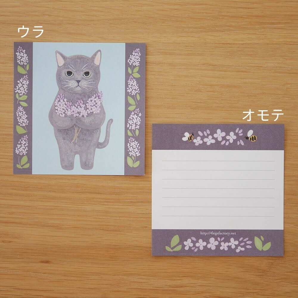 藍貓 插畫便條紙 50枚｜日本 4legs
