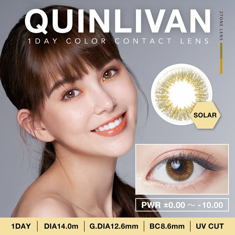 慕｜微美瞳彩色日拋日光黃(10片）