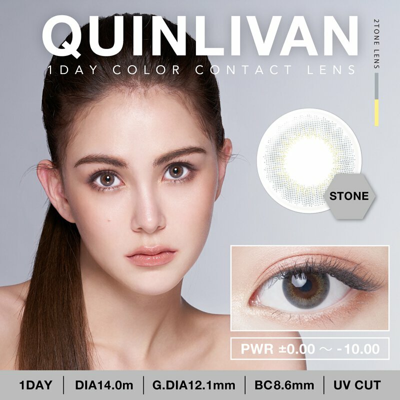 慕｜微美瞳彩色日拋岩石灰(10片）