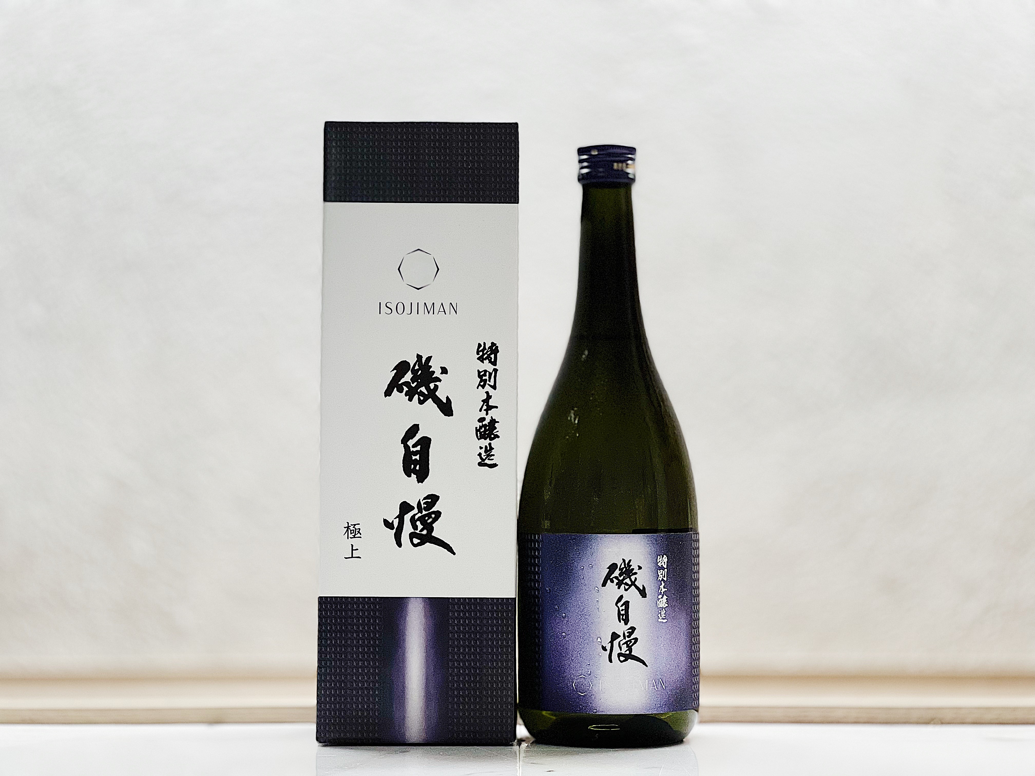 磯自慢 極上 特別本釀造 特A地區東条產山田錦