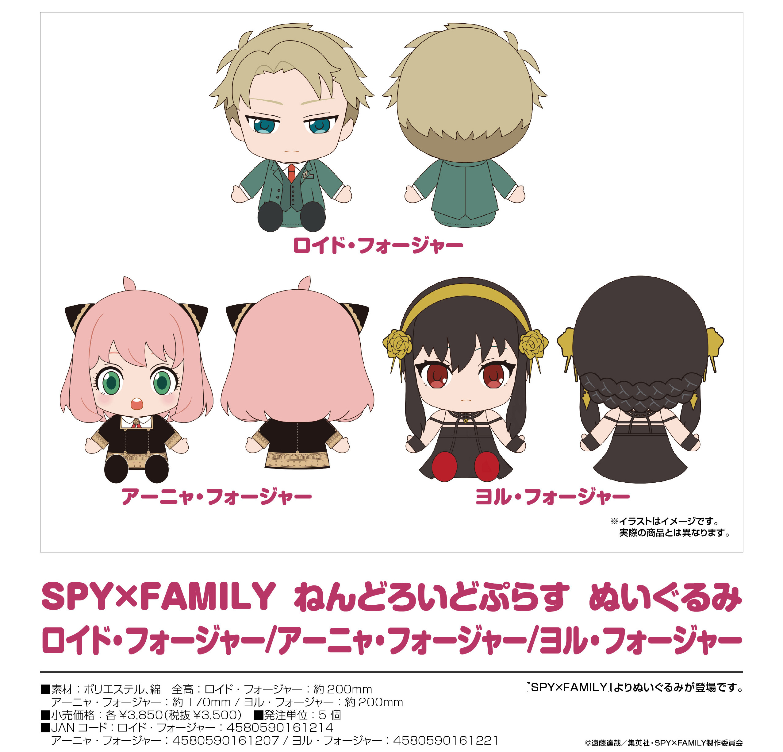 「ACG.GO」「預購」SPY×FAMILY 間諜家家酒 公仔