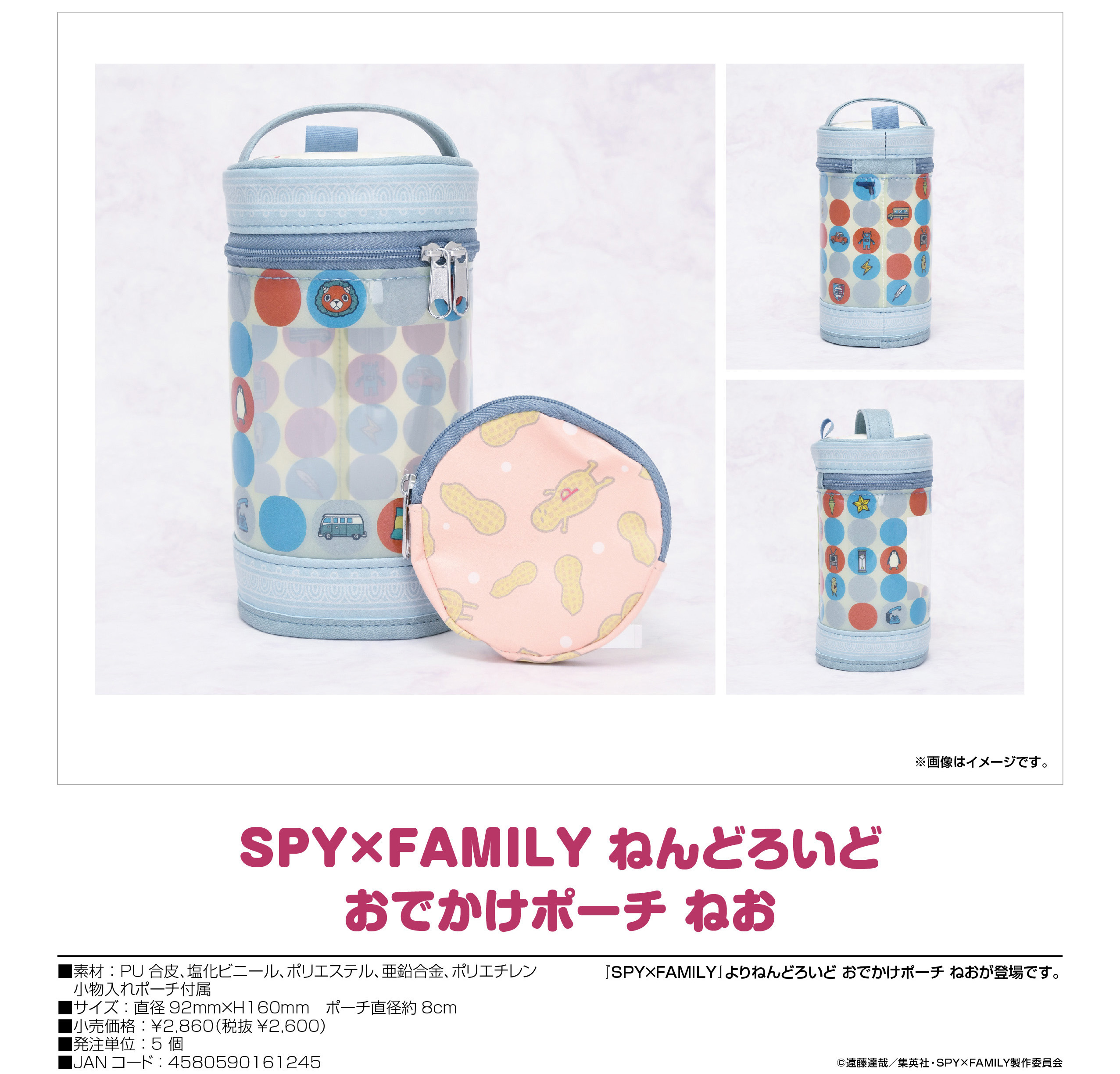 「ACG.GO」「預購」SPY×FAMILY 間諜家家酒 黏土人專用隨身包NEO